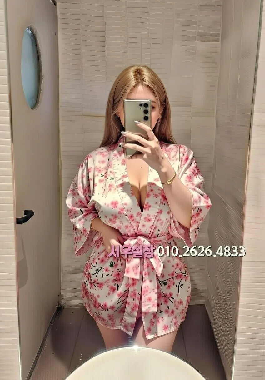 세마역 하이쩜오 프리미엄 라인업 30번 프로필