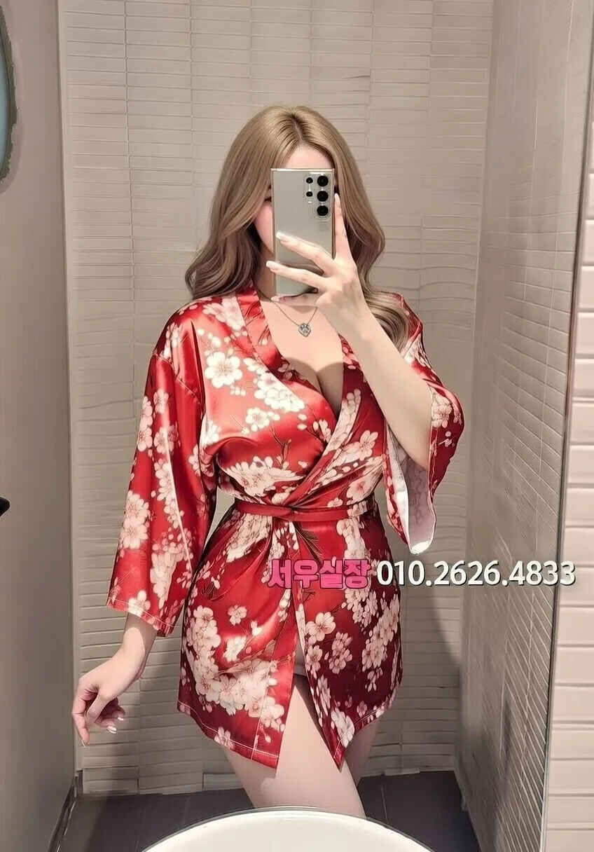 세마역 쩜오 프리미엄 라인업 29번 프로필