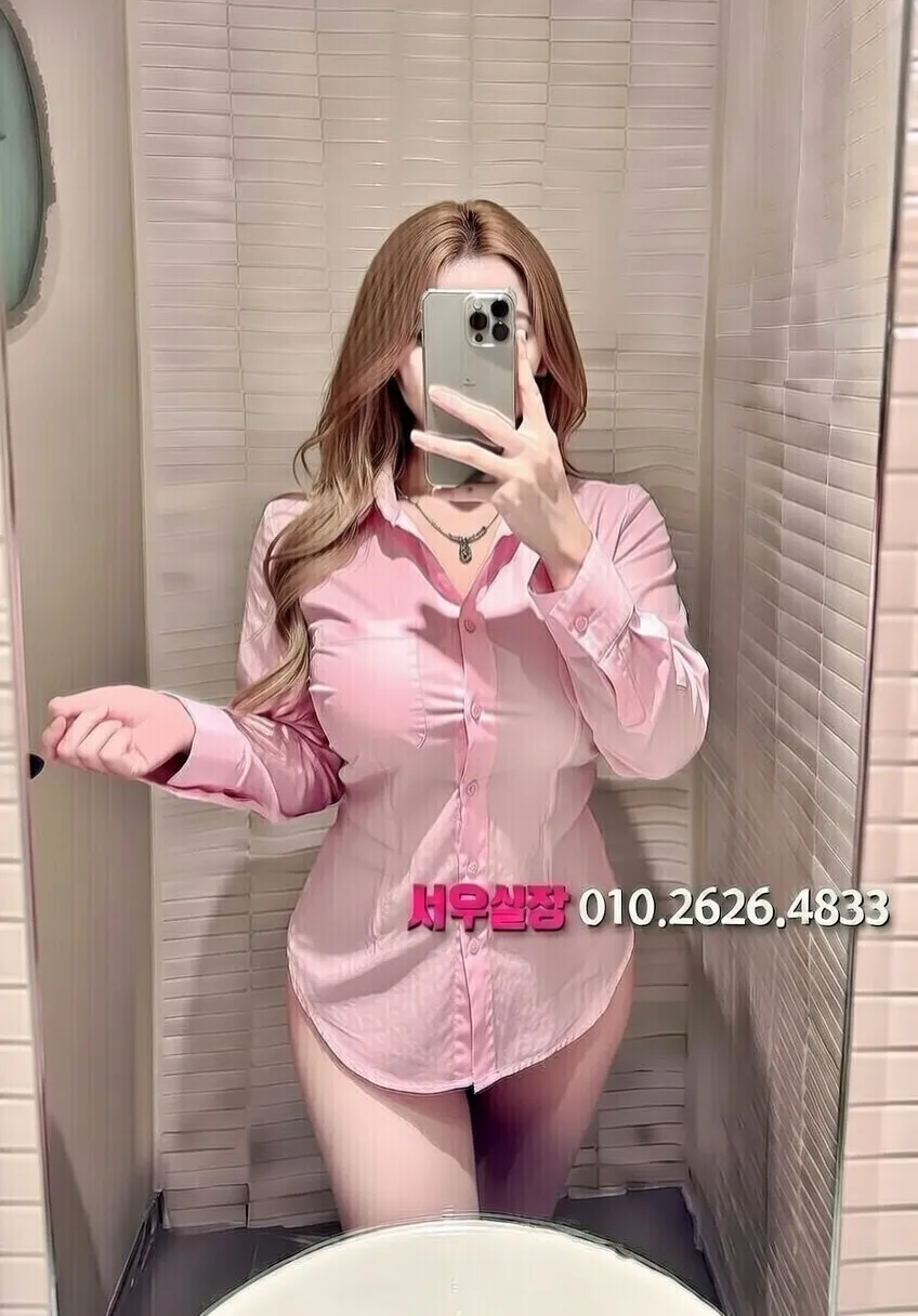 세마역 정빠 추천 및 검증된 최상급 프리미엄 업소 스크린샷