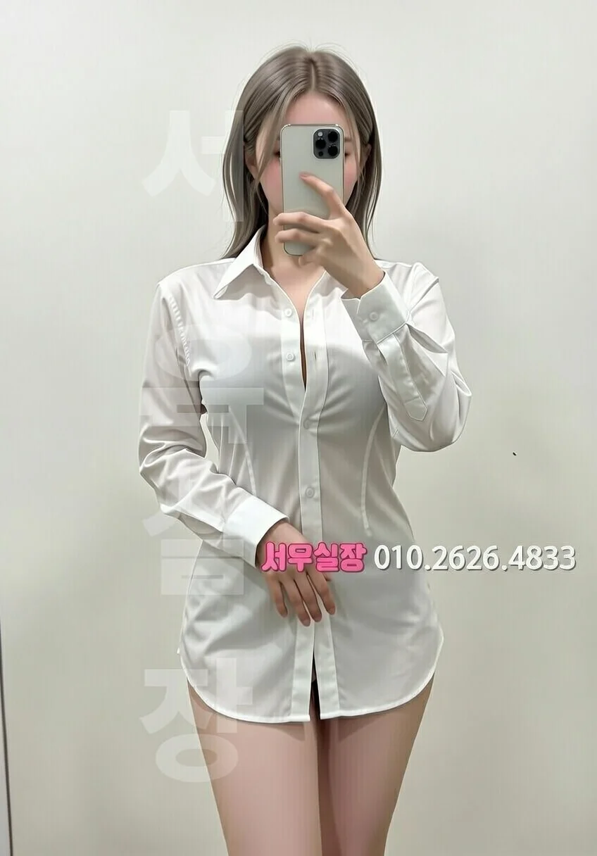 세마역 정빠 프리미엄 라인업 3번 프로필