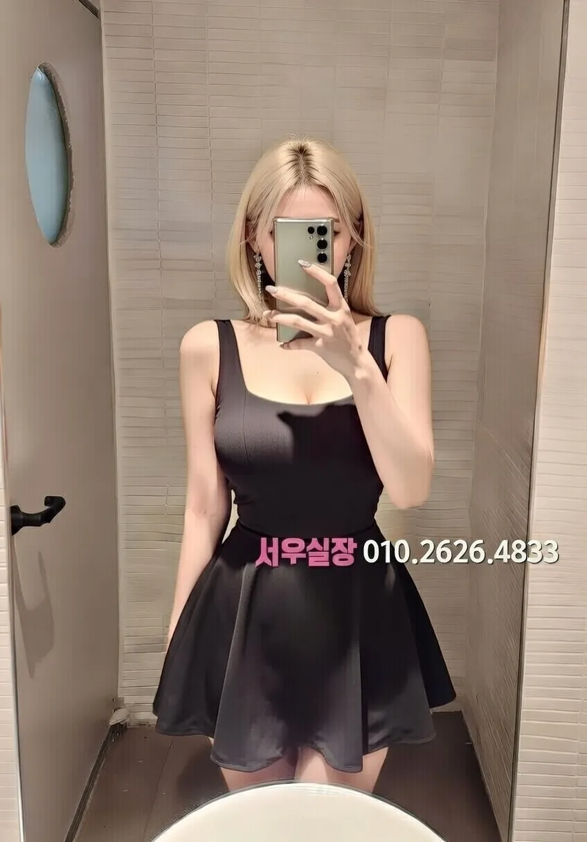 세마역 스탠드바 프리미엄 라인업 24번 프로필