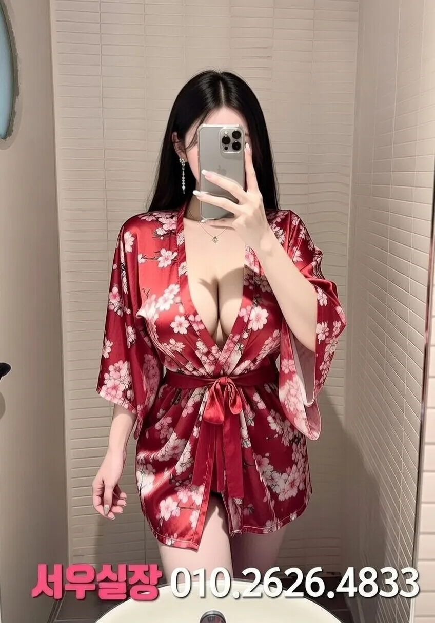 세마역 쩜오 프리미엄 라인업 20번 프로필