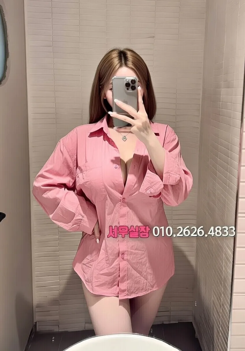 세마역 정빠 프리미엄 라인업 24번 프로필