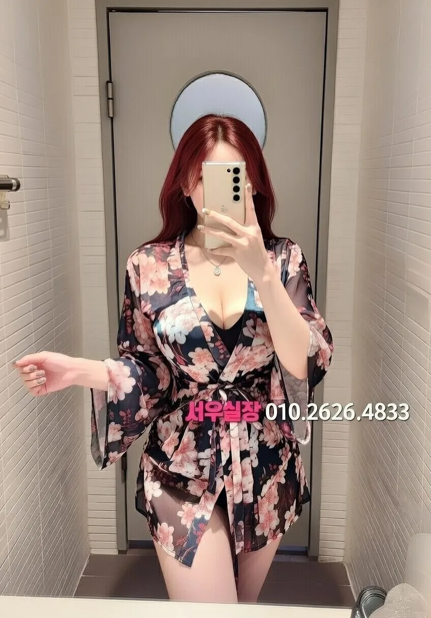 세마역 기모노룸 프리미엄 라인업 14번 프로필