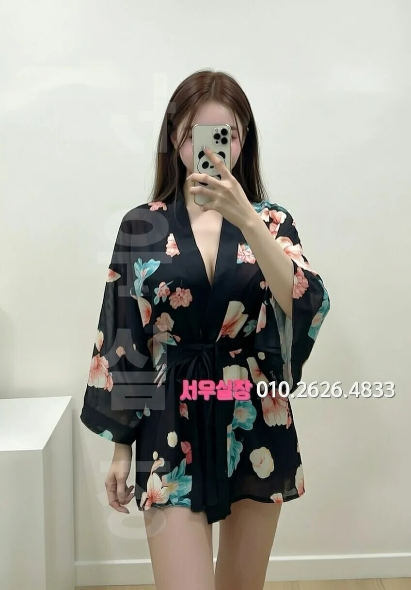 세마역 미러룸 프리미엄 라인업 20번 프로필