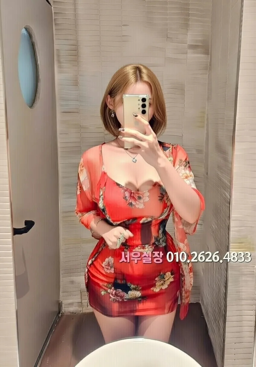 세마역 쩜오 추천 및 검증된 최상급 프리미엄 업소 스크린샷