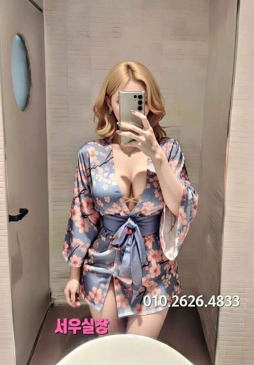 세마역 쩜오 프리미엄 라인업 22번 프로필