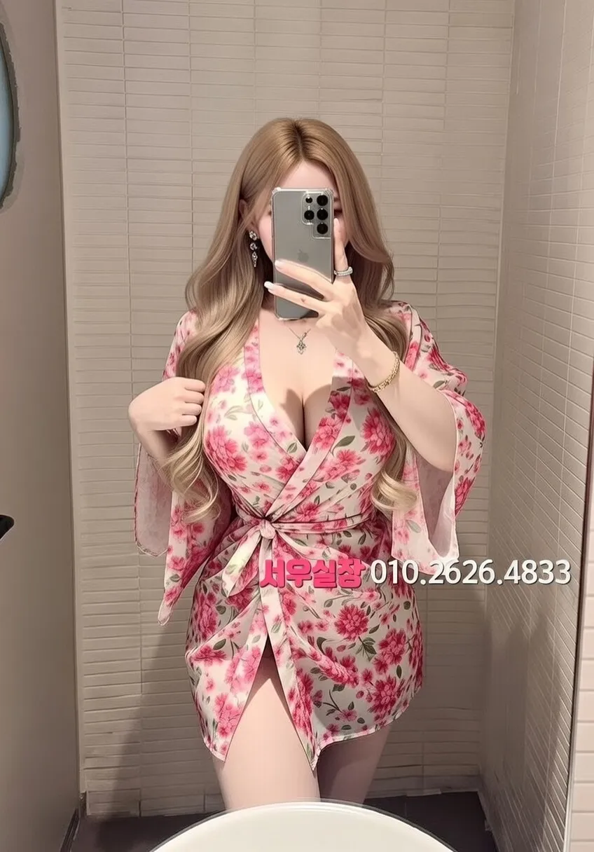 세마역 하이쩜오 프리미엄 라인업 39번 프로필