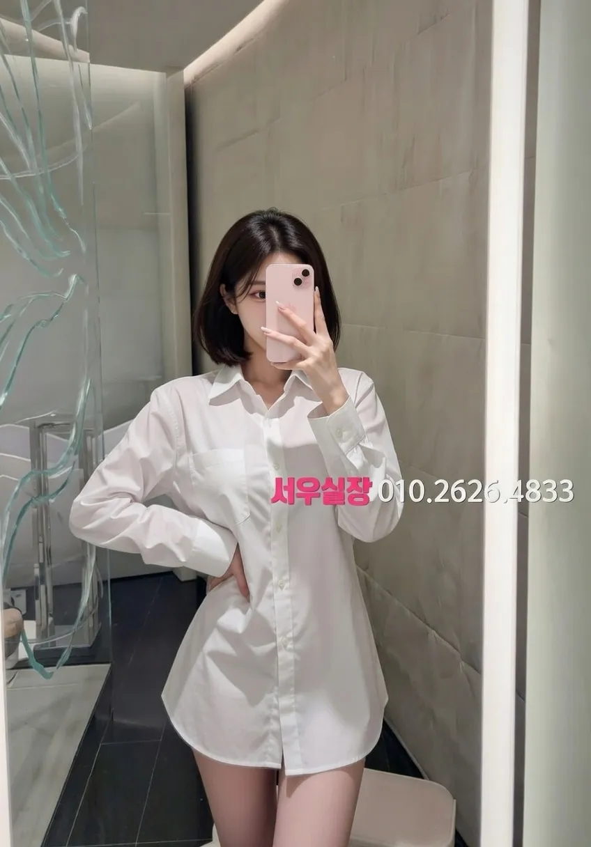 세마역 미러룸 프리미엄 라인업 37번 프로필