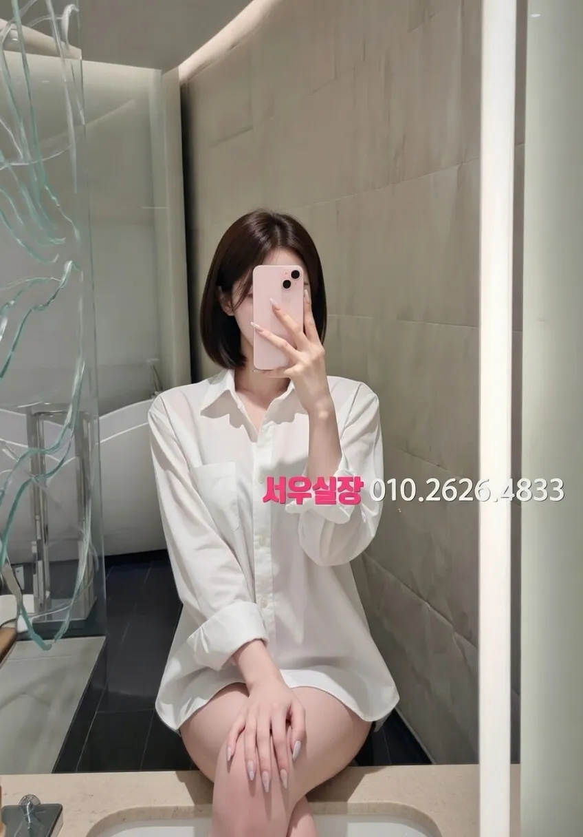 세마역 정빠 프리미엄 라인업 27번 프로필