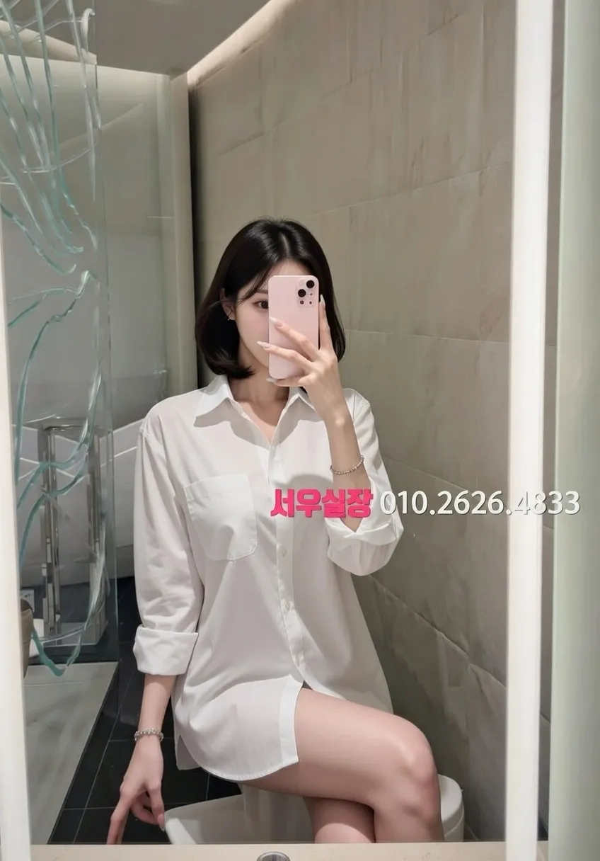 세마역 아빠방 프리미엄 라인업 28번 프로필