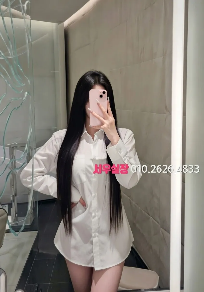 세마역 정빠 프리미엄 라인업 16번 프로필