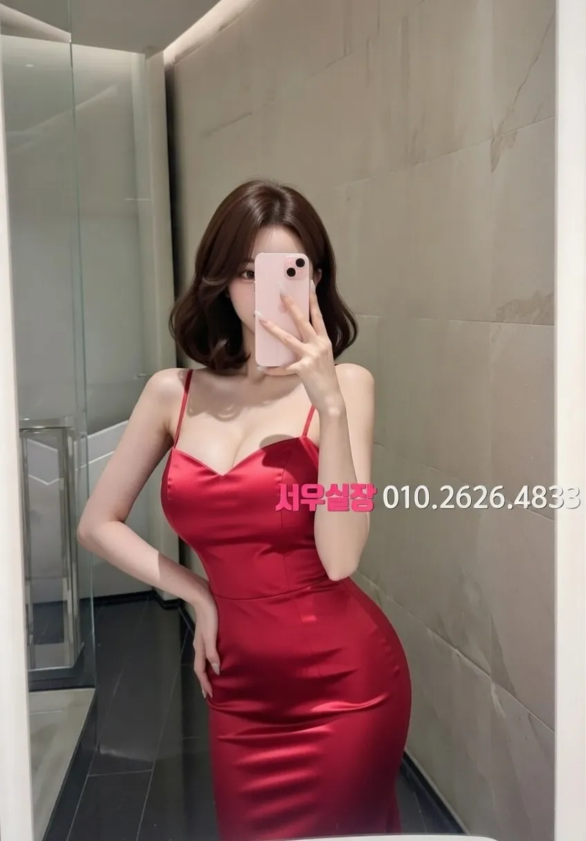 세마역 아빠방 프리미엄 라인업 33번 프로필