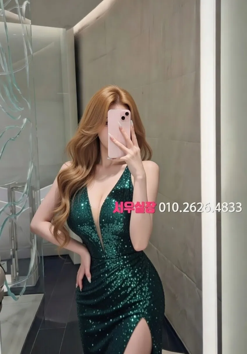 세마역 미러룸 프리미엄 라인업 35번 프로필