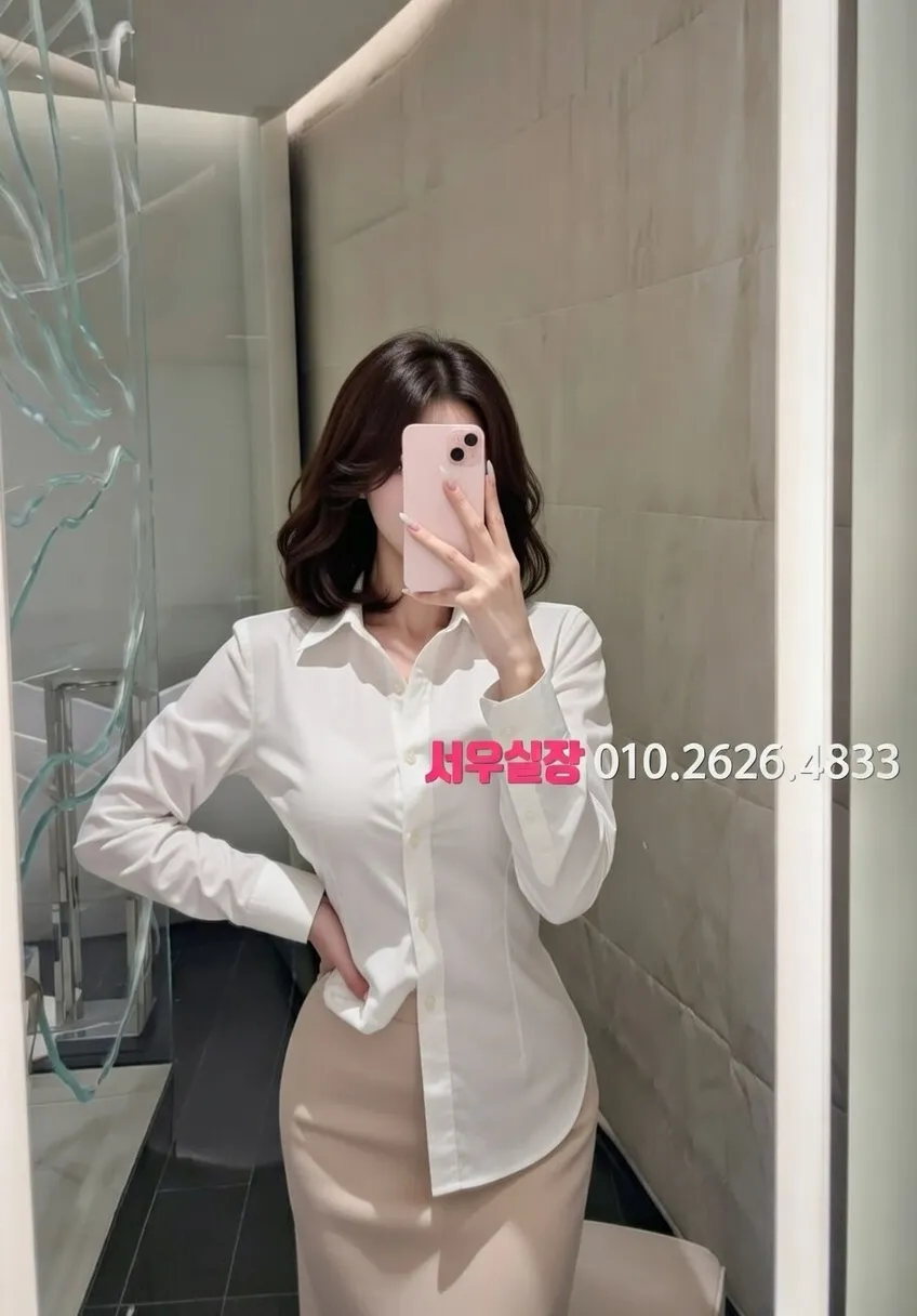 세마역 정빠 프리미엄 라인업 37번 프로필