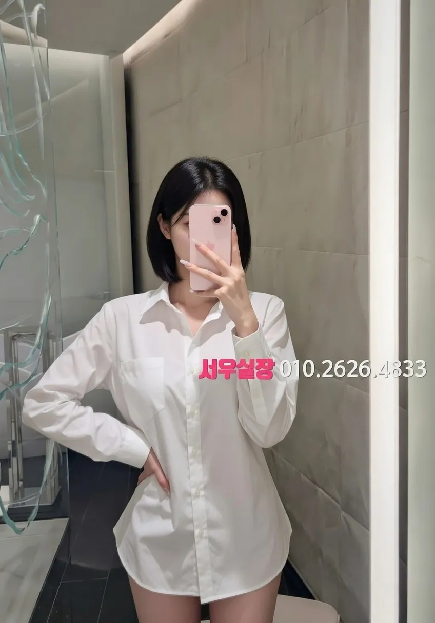 세마역 하이쩜오 프리미엄 라인업 21번 프로필