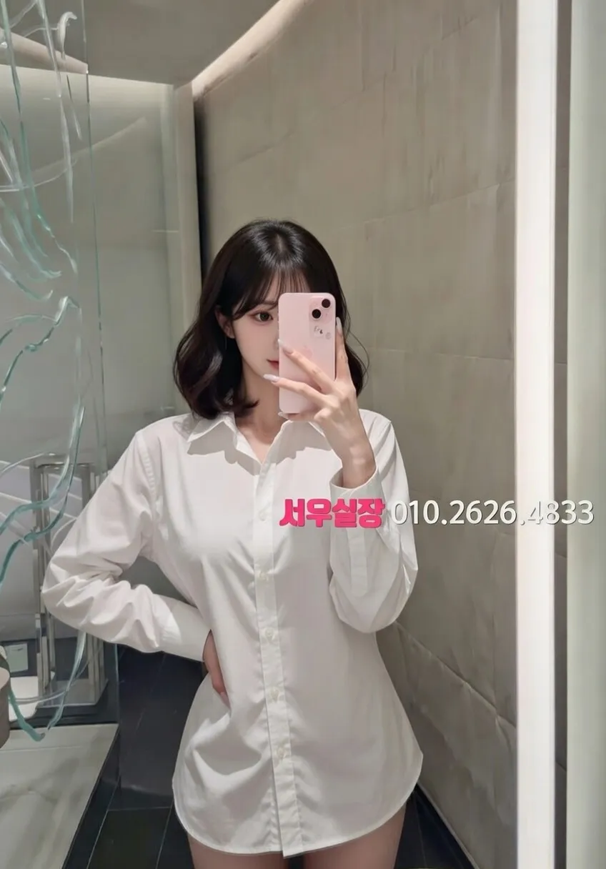 세마역 스탠드바 프리미엄 라인업 10번 프로필