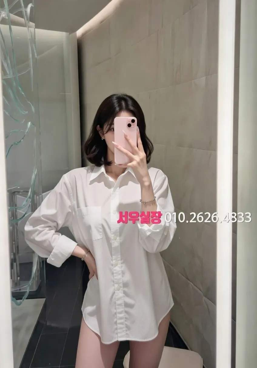 세마역 미러룸 프리미엄 라인업 18번 프로필