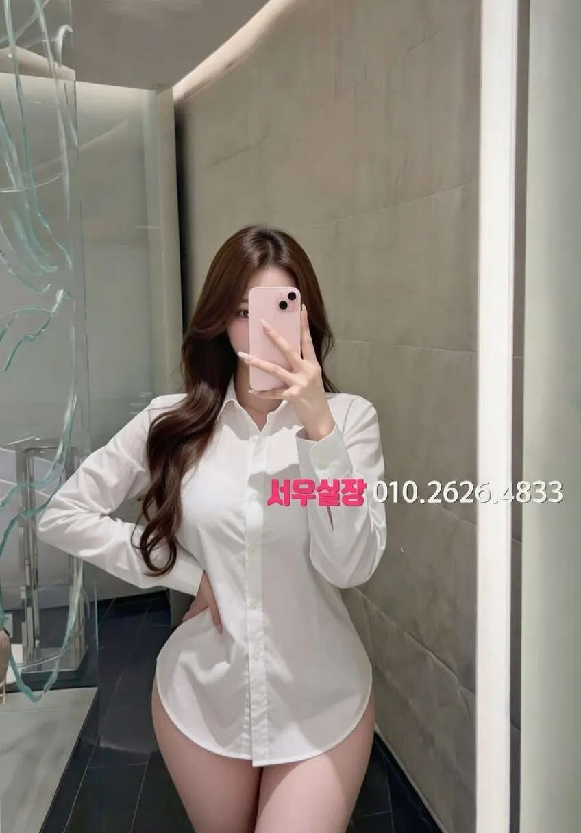 세마역 쩜오 프리미엄 라인업 13번 프로필