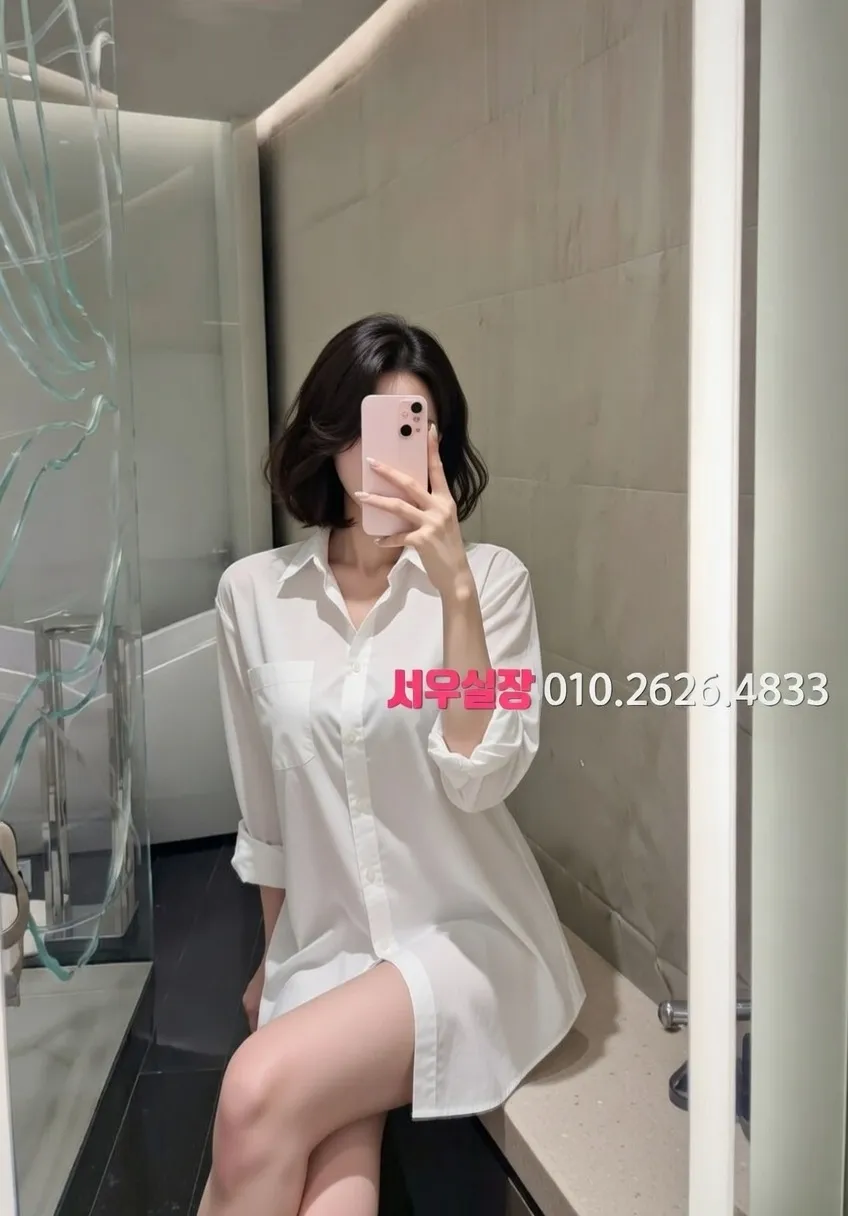 세마역 정빠 프리미엄 라인업 38번 프로필