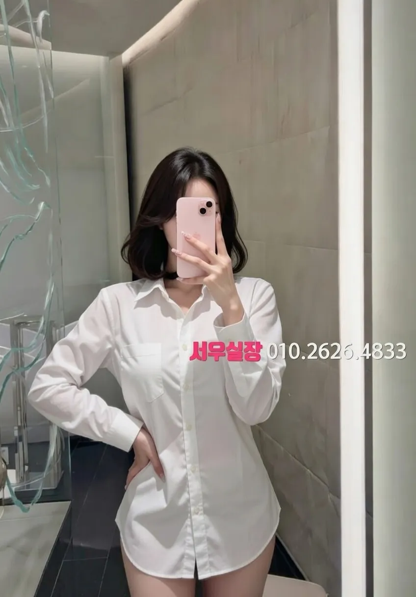 세마역 미러룸 프리미엄 라인업 33번 프로필