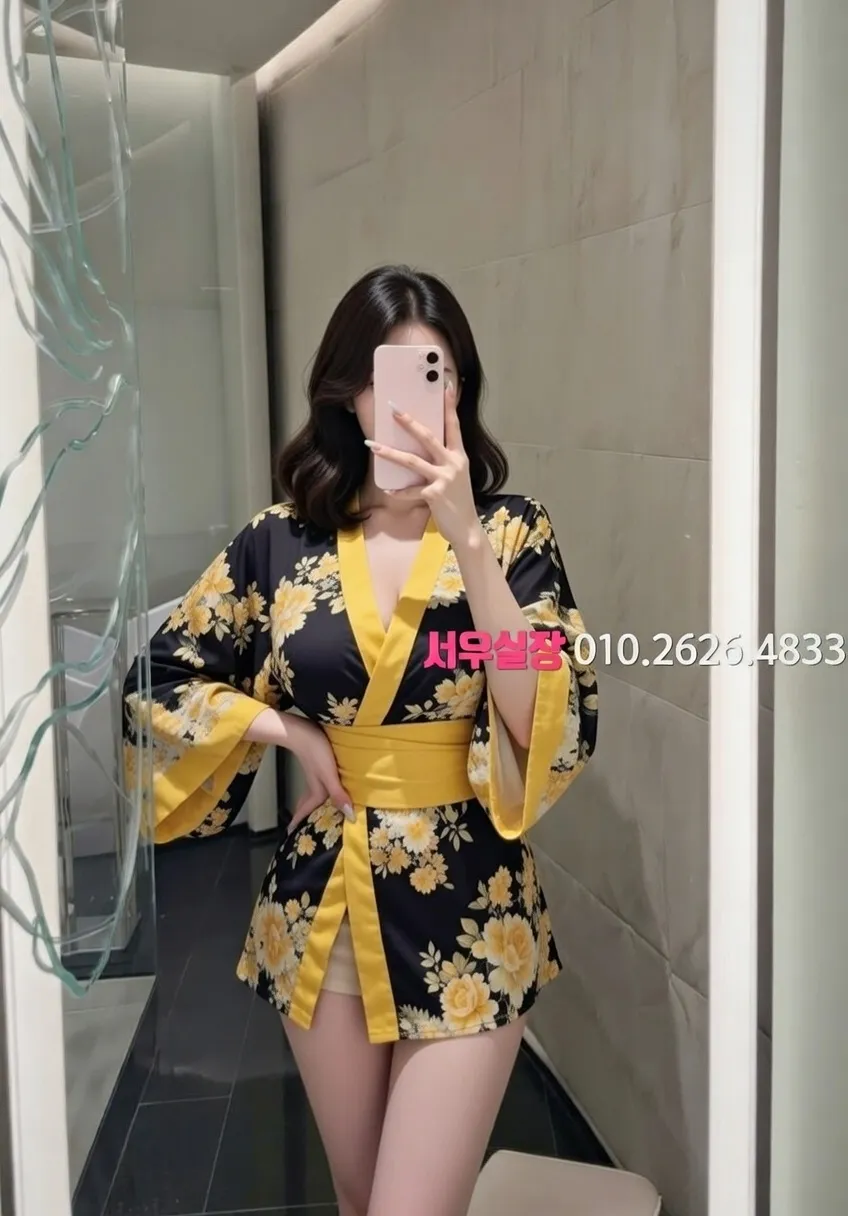 세마역 하이쩜오 프리미엄 라인업 2번 프로필