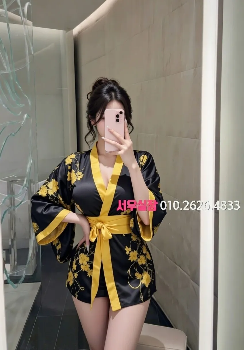 세마역 하이쩜오 프리미엄 라인업 14번 프로필