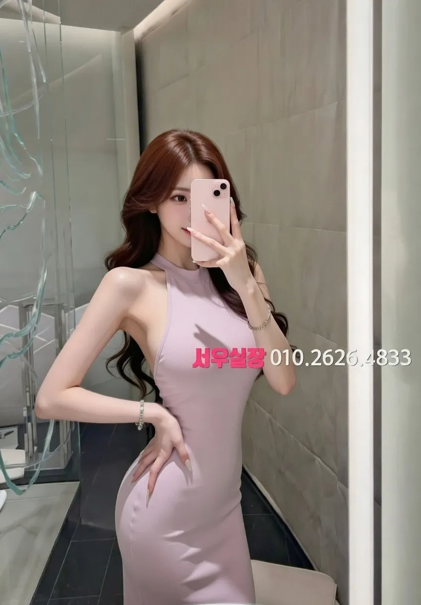 세마역 하이쩜오 프리미엄 라인업 9번 프로필