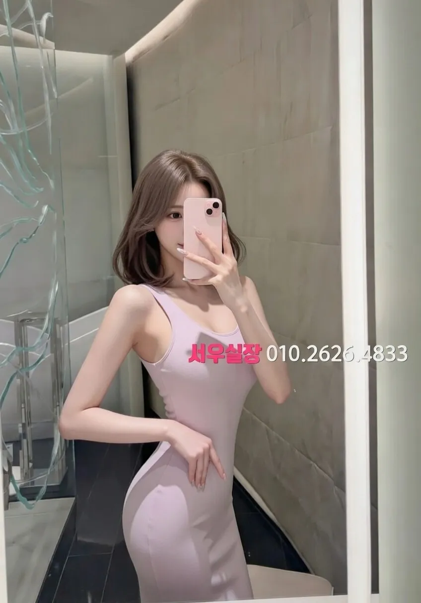 세마역 미러룸 프리미엄 라인업 35번 프로필