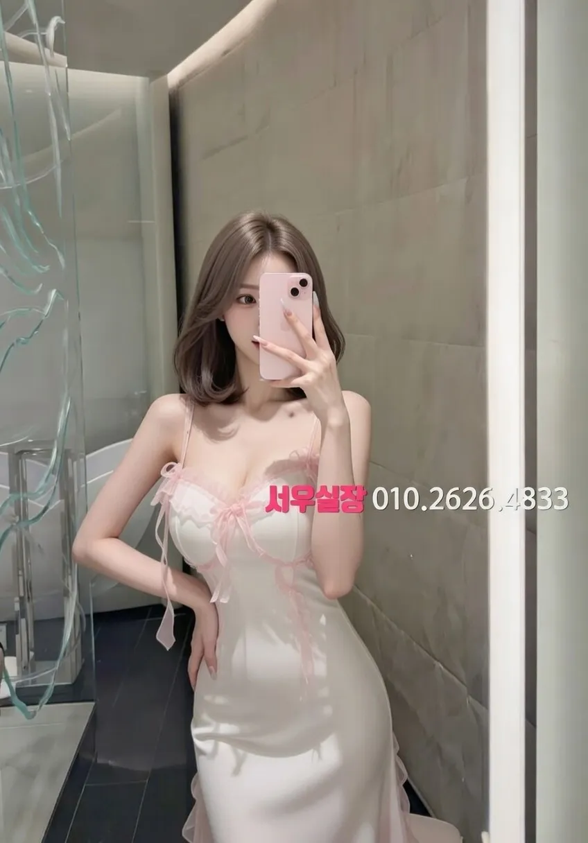 세마역 란제리룸 프리미엄 라인업 10번 프로필