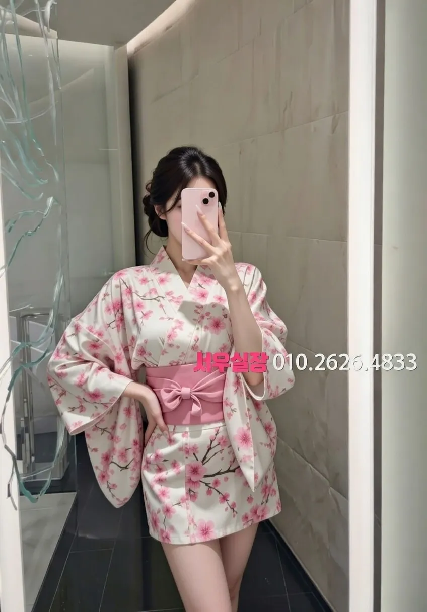 세마역 기모노룸 프리미엄 라인업 18번 프로필