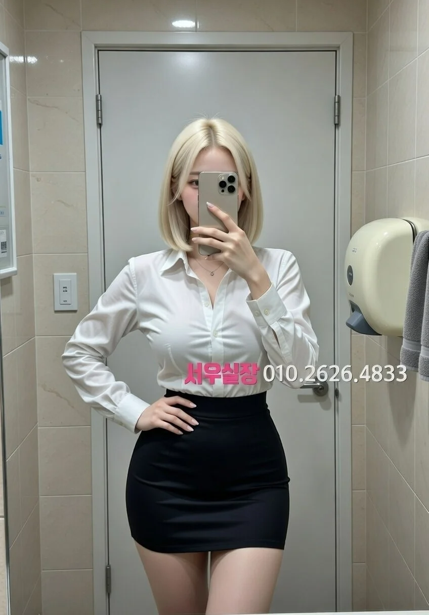 세마역 미러룸 프리미엄 라인업 30번 프로필