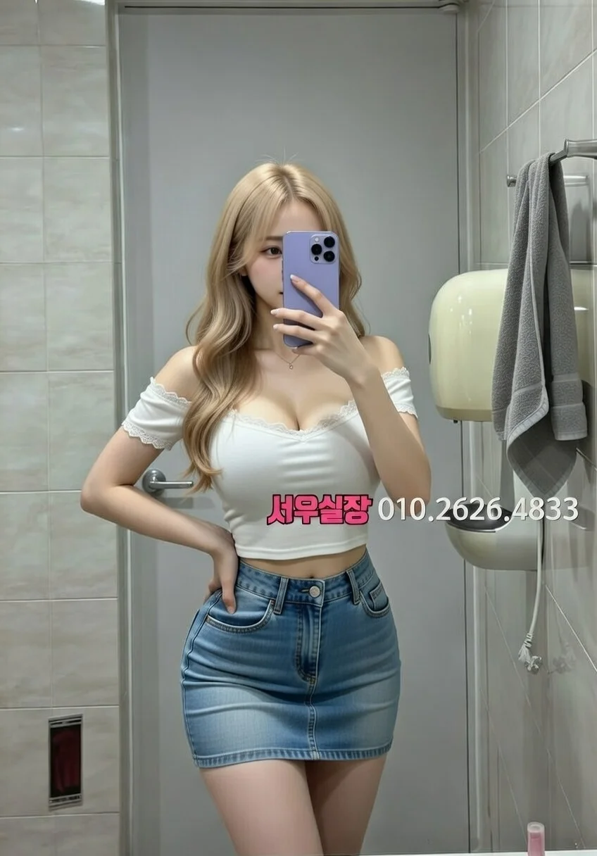 세마역 텐프로 프리미엄 라인업 33번 프로필